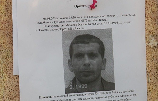 В больнице скончалась жертва погони в Тюмени, закончившейся ДТП В больнице скончалась жертва погони в Тюмени, закончившейся ДТП (3).jpg