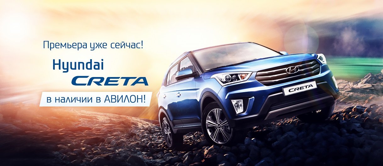 Creta.jpg