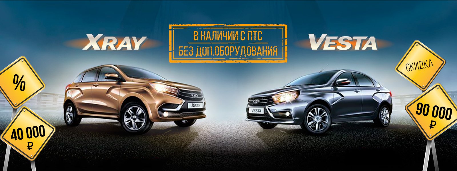 Lada.jpg