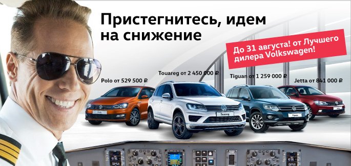 VW.jpg