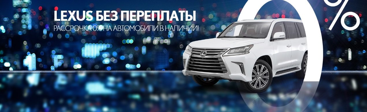 lexus.jpg