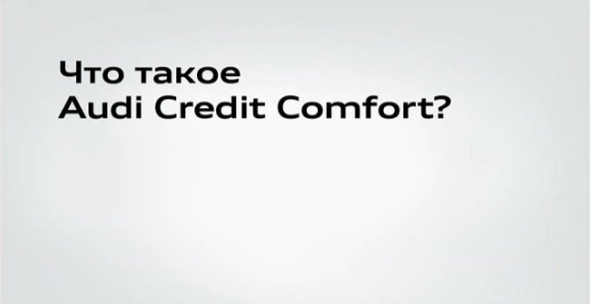 comfort.jpg