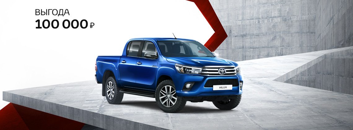1140x420-hilux_1.jpg