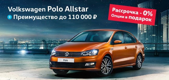 polo.jpg