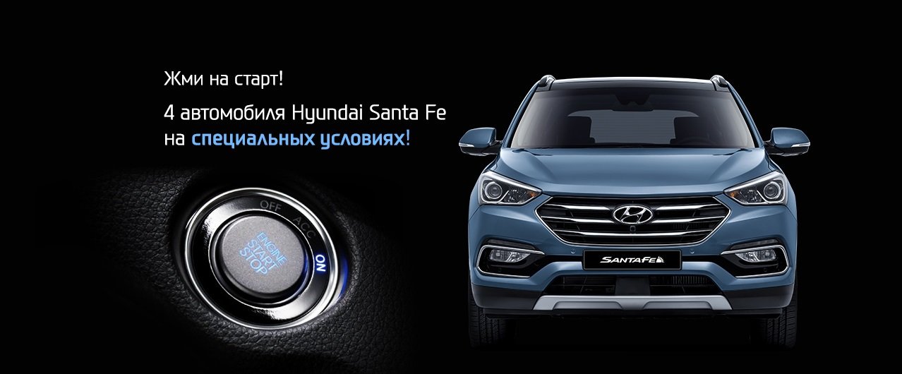 Special Santa Fe 1900x530 2 (1).jpg