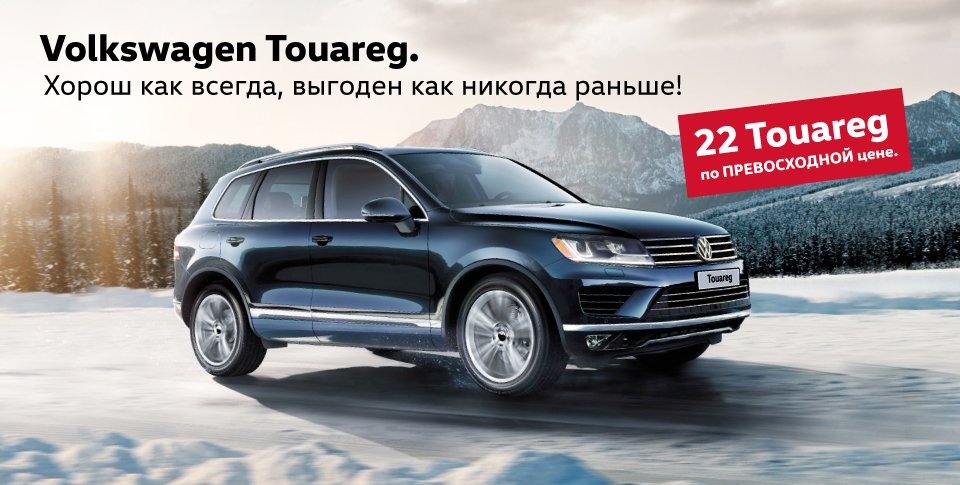 touareg.jpg