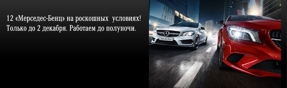 benz.jpg