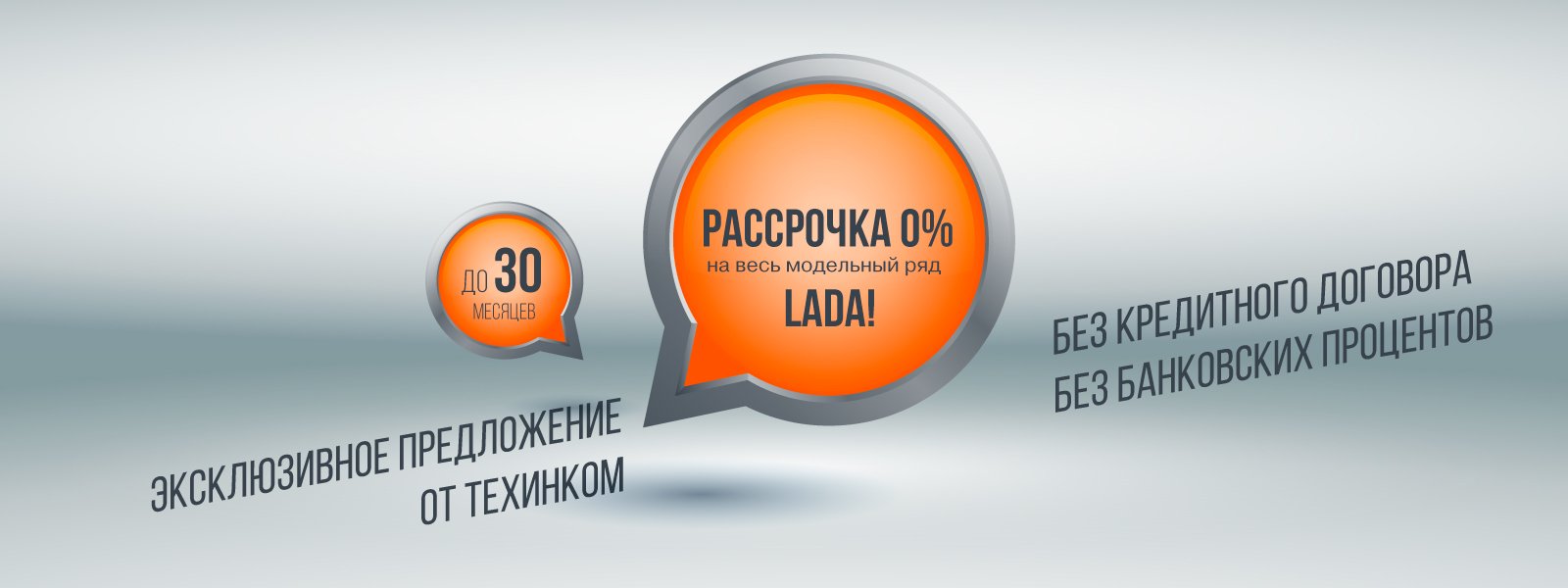 Lada.jpg
