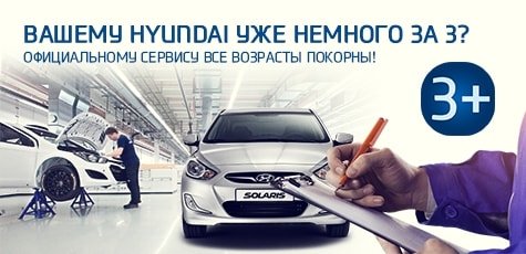 service3years-min.jpg