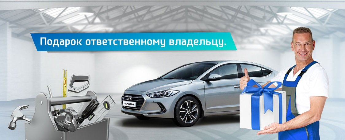 сервис.jpg