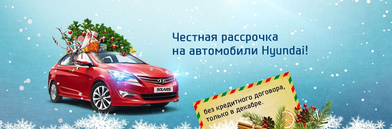 hyundai.jpg