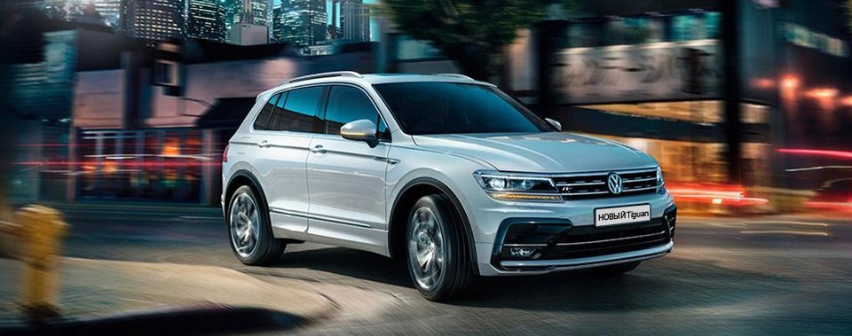 Tiguan.jpg