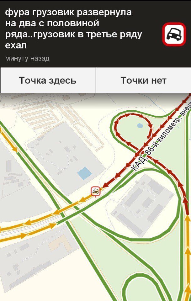 ДТП с большегрузами спровоцировало пробку на КАД ДТП с большегрузами спровоцировало пробку на КАД (2).jpg