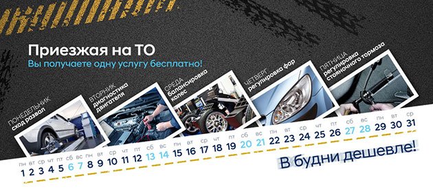 В АКРОС будни дешевле! deshevle-02-03-2017-1.jpg