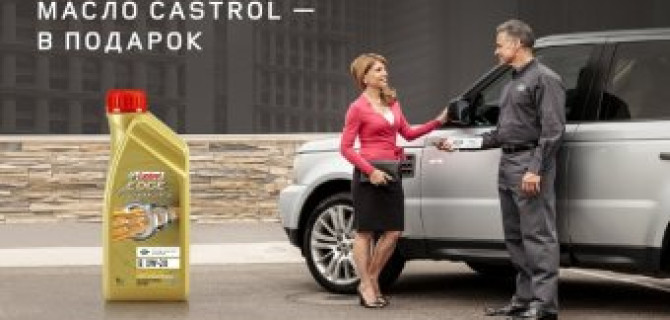 3 года – возраст привилегий в РОЛЬФ Jaguar Land Rover