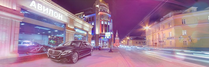 АВИЛОН на Воздвиженке – звезды стремятся в центр 715х230_vcentre.jpg