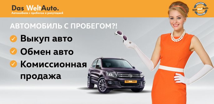 trade-in3.jpg
