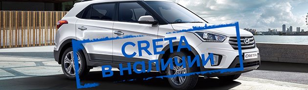 creta-26-04-2.jpg