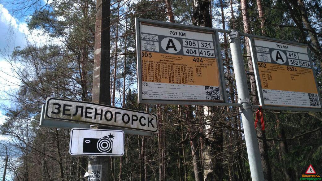 В Зеленогорске автоцистерна раздавила легковой автомобиль (4).jpg
