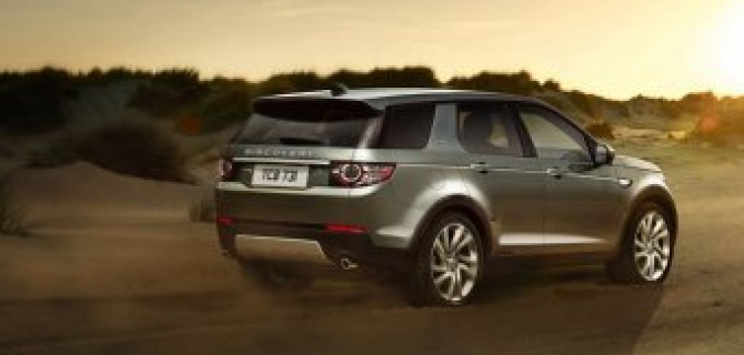 Discovery Sport с преимуществом до 595 000 рублей в АВИЛОНЕ