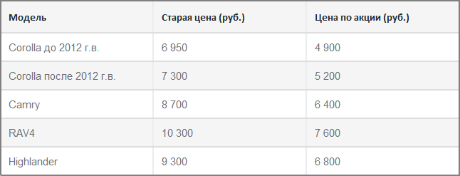 таб.png