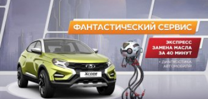 Минимум цены — максимум качества! Фантастический сервис в ТЕХИНКОМ