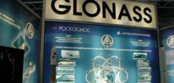 Где и с какой целью можно использовать систему ГЛОНАСС