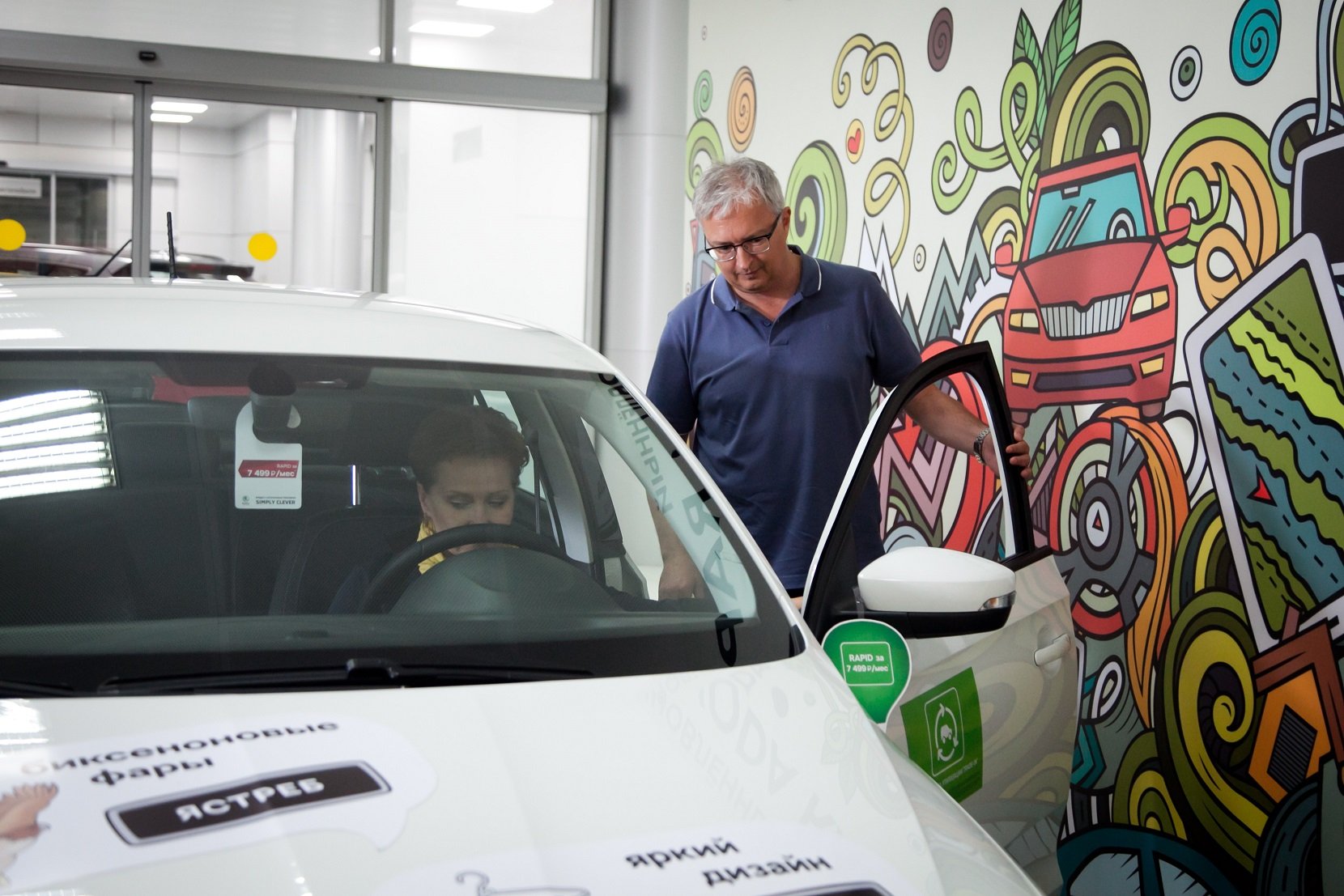 Avtoruss_SKODA_Rapid_DOD_post-release_8.jpg