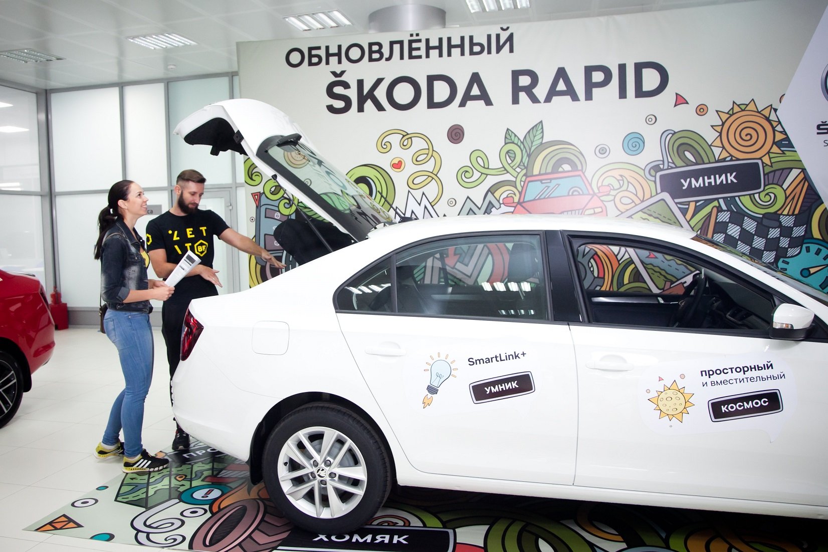 Avtoruss_SKODA_Rapid_DOD_post-release_2.jpg