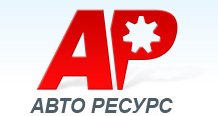 Где выгодно купить запчасти МАЗ?