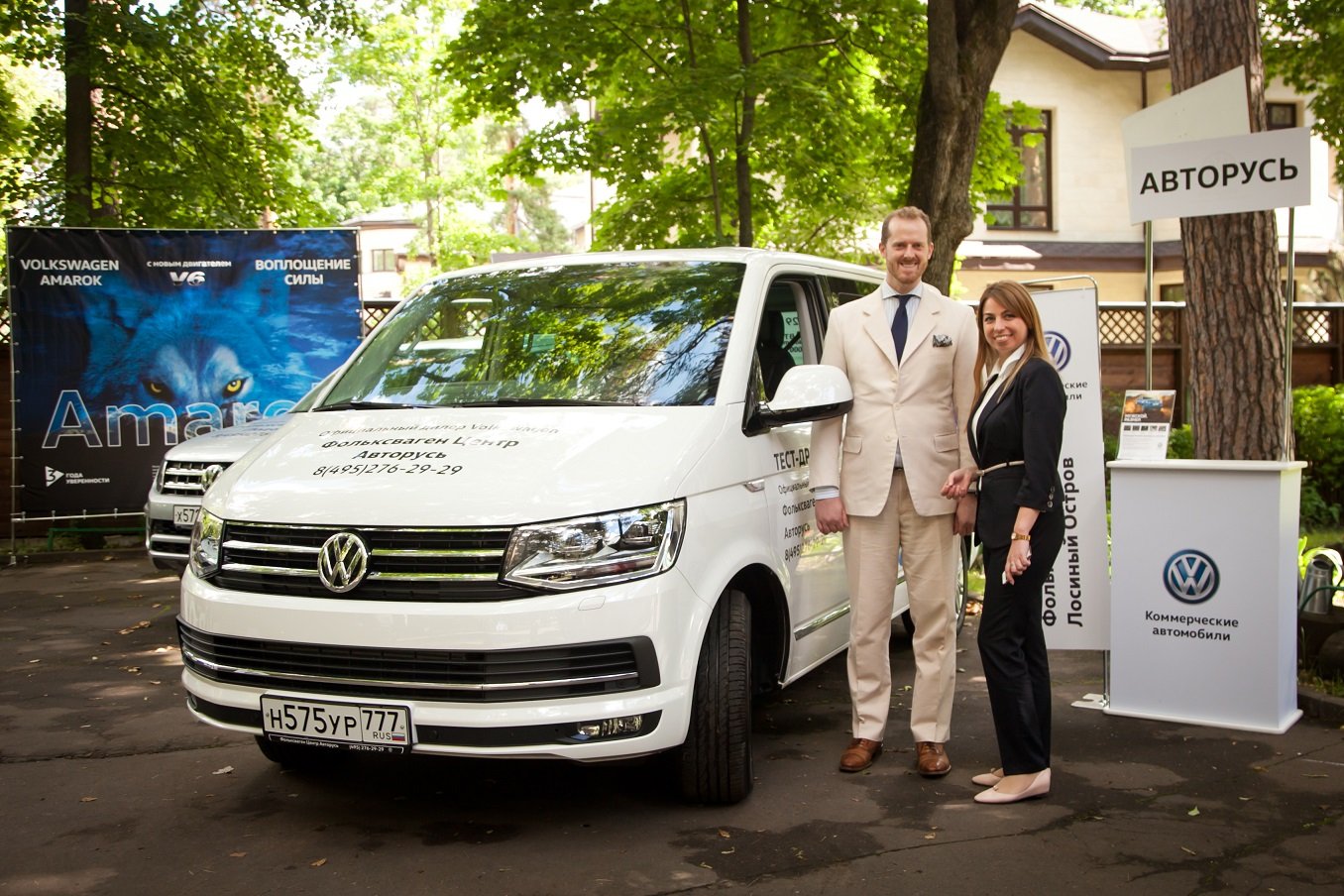 Avtoruss_Volkswagen_test-drive_post-release_2.jpg