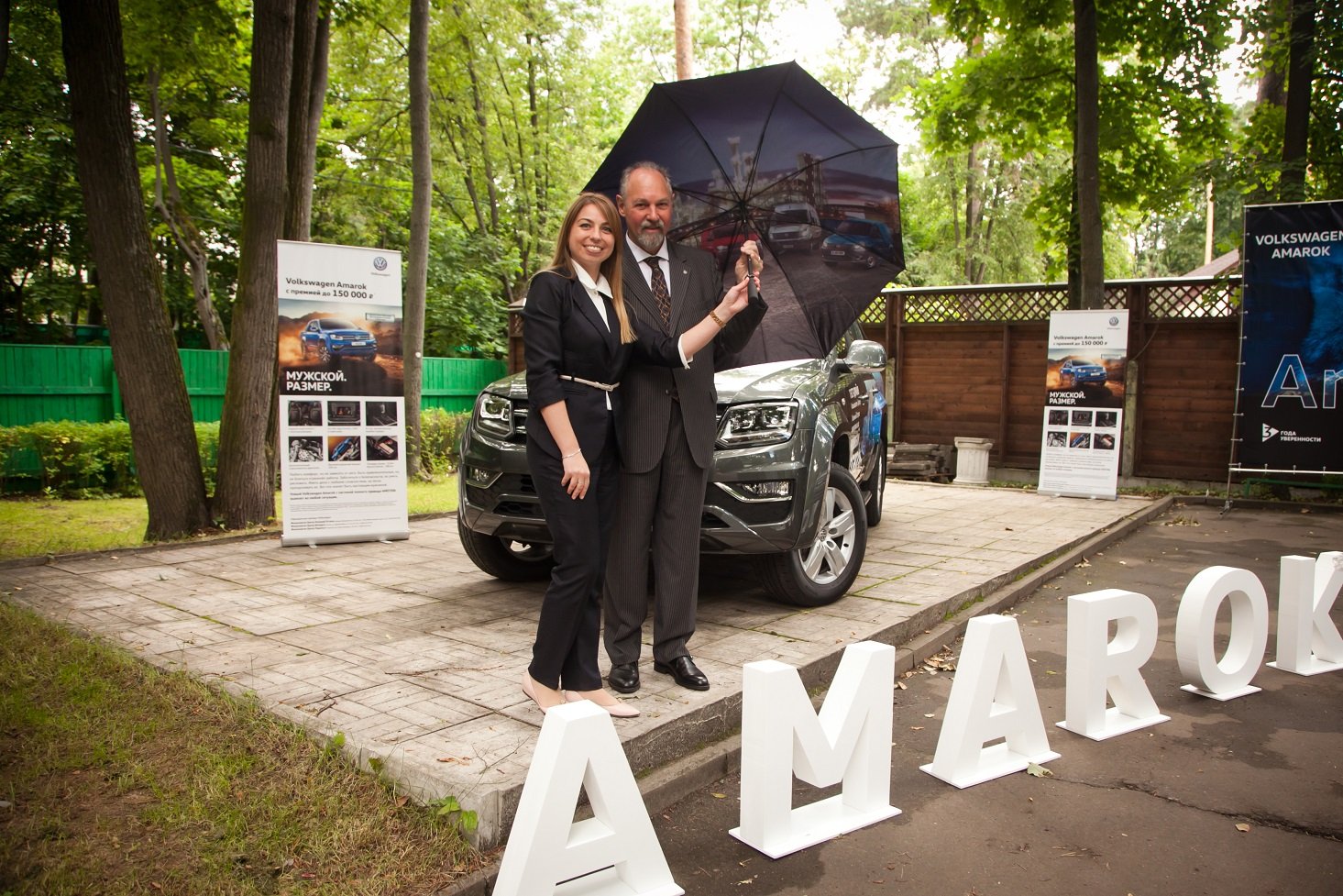 Avtoruss_Volkswagen_test-drive_post-release_3.jpg