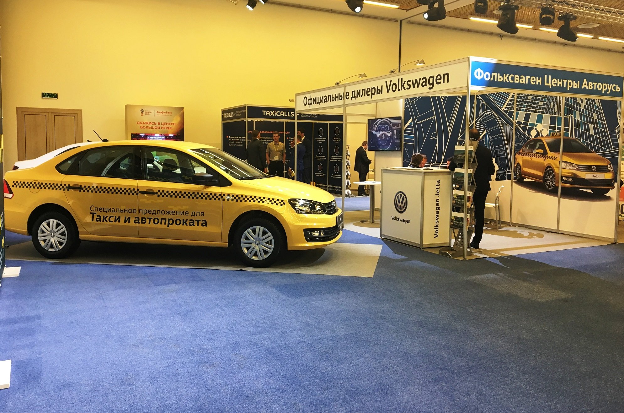 Avtoruss_Volkswagen_taxi_post-release_3.JPG