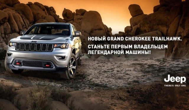 2 trailhawk.jpg