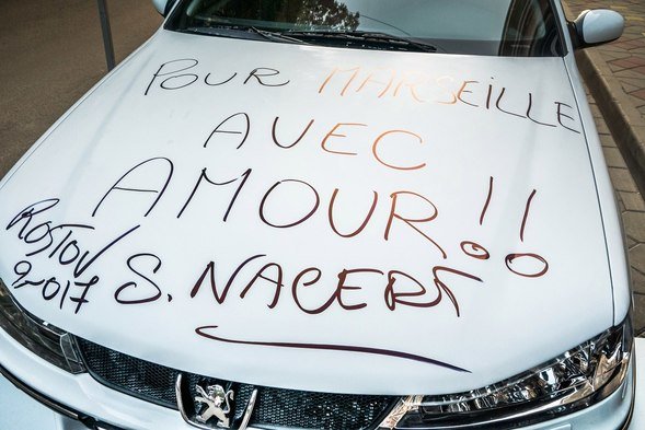 Автограф на Taxi