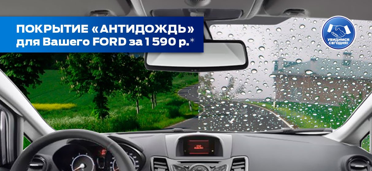 ad_1213х560.jpg