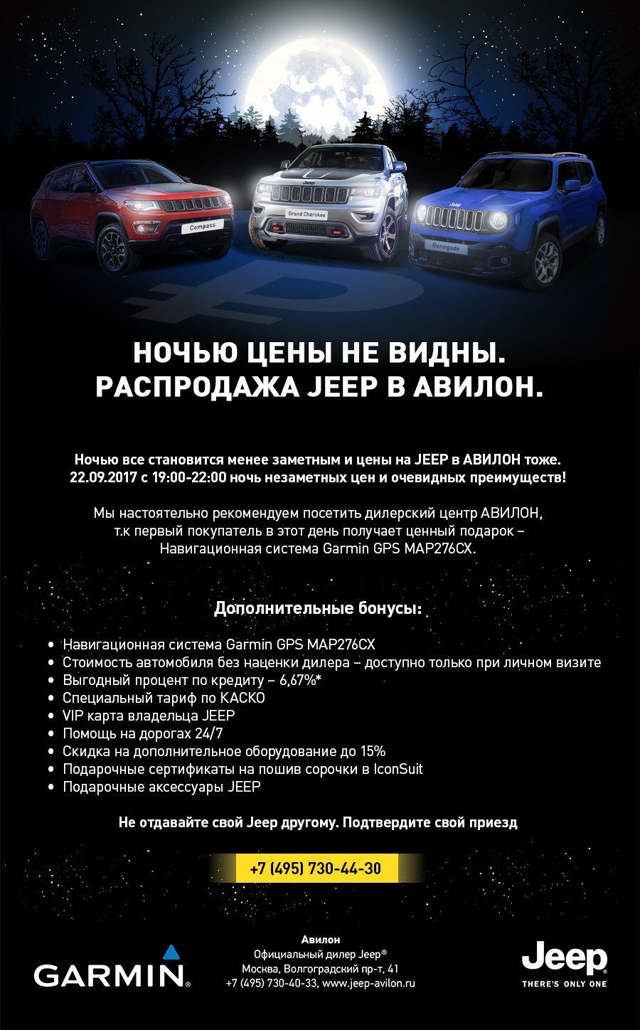 Jeep_NP_15_09_17.jpg