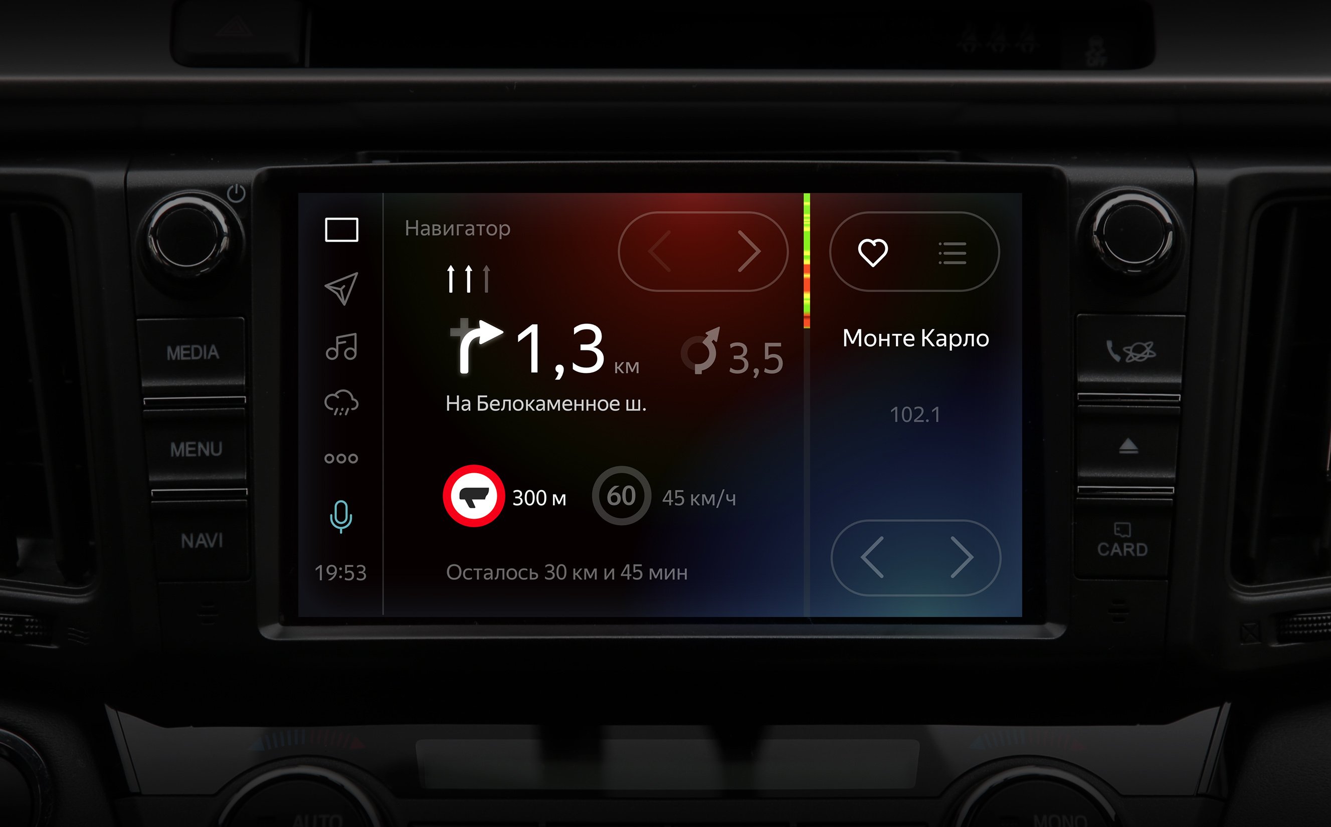 Комплекс сервисов Яндекс.Авто на автомобиле Toyota