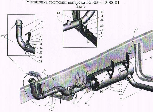 Система выпуска 650136-1200001 и ее установка