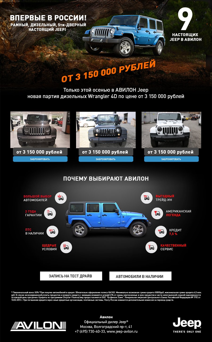 Jeep_oct17.jpg