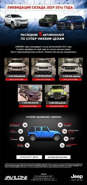 Jeep_LS.JPG