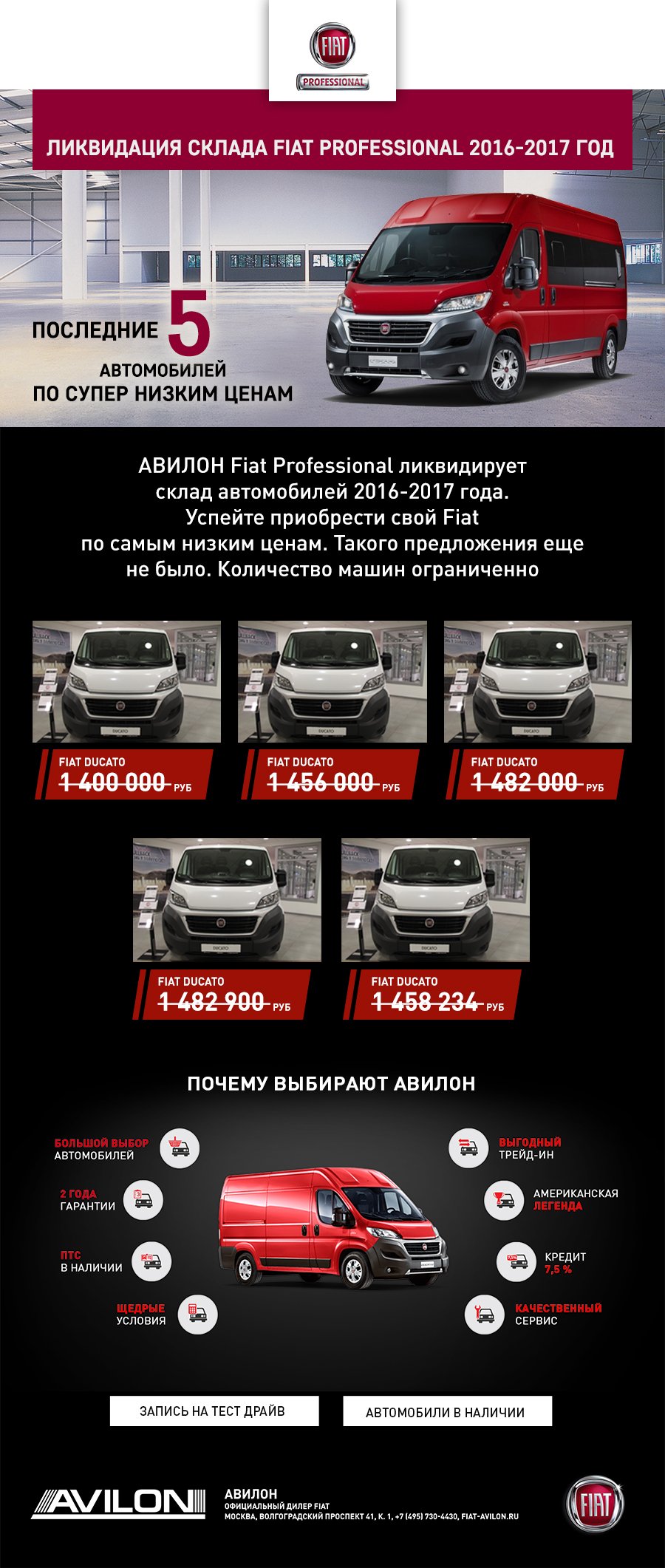 LS-Dukato_Fiat.jpg