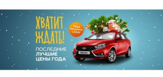 Последние лучшие цены этого года в ТЕХИНКОМ!