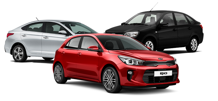 Kia Rio, Hyundai Solaris и Lada Granta