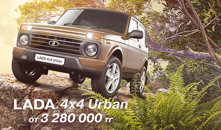 Lada в Казахстане