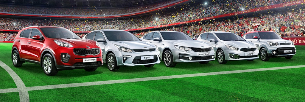 2018 FWC от KIA