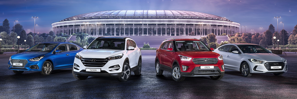 %22Чемпионская серия%22 от Hyundai