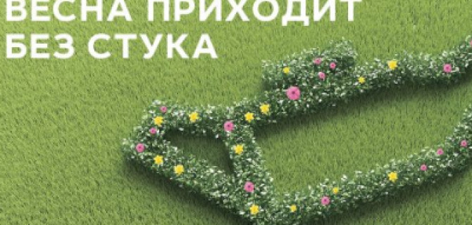 Весна приходит без стука! Бесплатная замена масла в ТЕХИНКОМ