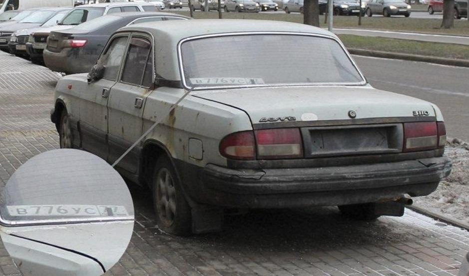 В 776 УС 77