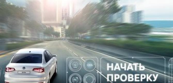 Активируйте выгоду в «Автоцентр Сити – Каширка»